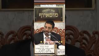 ✨️⭐️הרב אלון עטיה⭐️✨️ #מוסאיוף #פרשת_השבוע #בשלח (בית הכנסת מוסאיוף - ערוץ חדש) - התמונה מוצגת ישירות מתוך אתר האינטרנט יוטיוב. זכויות היוצרים בתמונה שייכות ליוצרה. קישור קרדיט למקור התוכן נמצא בתוך דף הסרטון