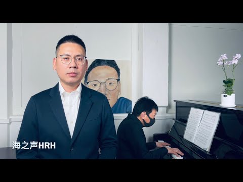 Vittoria,mio core! - Huang Ronghai bass baritone