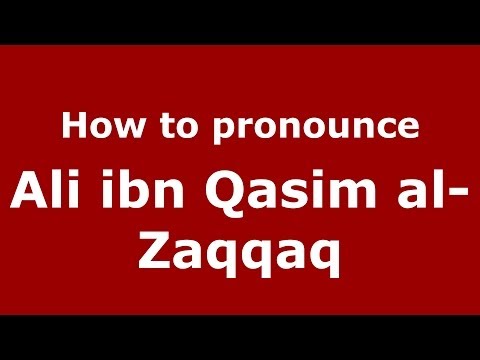 How to pronounce Ali ibn Qasim al-Zaqqaq (Arabic/Morocco) - PronounceNames.com