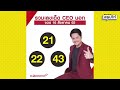 วิธี