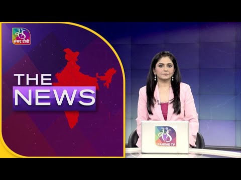 The News | 9 PM | 18 October, 2022