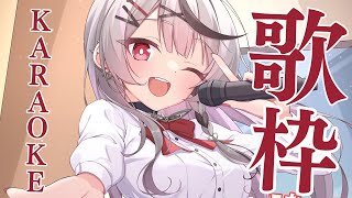 【singing】アカペラあり歌枠！ボカロ多め【沙花叉クロヱ/ホロライブ】