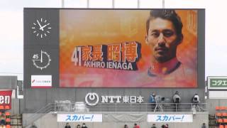 今、埼玉が強い!その理由を考える。―大宮アルディージャ編―