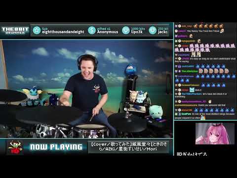 The8BitDrummer // Umetora - Ifuudoudou (Sora, AZKi, Suisei, Calli & IRyS cover)