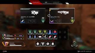 【APEX】漁夫ックスとはこのこと【短動画】