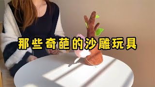 [問卦] 有沒有推薦800元左右的交換禮物