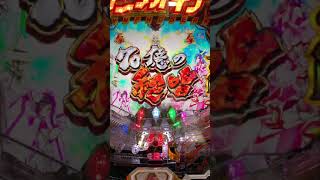 (シンフォギア2)70億の絶唱 演出かっこいい