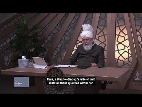 Duties of Waqif e Zindagi’s Wife as he enters field?