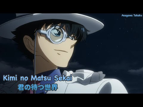【Lyrics AMV】Magic Kaito OP 1〈 Kimi no Matsu Sekai - LAGOON 〉