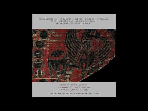 Tehransmission - Leaving the planet | Unexplained Sounds Group 2019