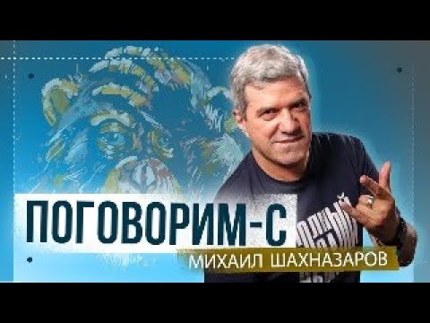 Поговорим-с! Отвечу на ваши вопросы.