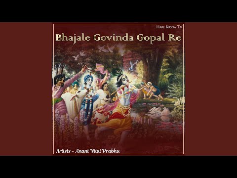 Bhajale Govinda Gopal Re