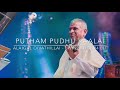 Putham Pudhu Kaalai Alaigal Oivathillai LP 192 KHz 24 Bit