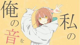 - グッバイ宣言 / Chinozo 歌ってみた【もぐも】