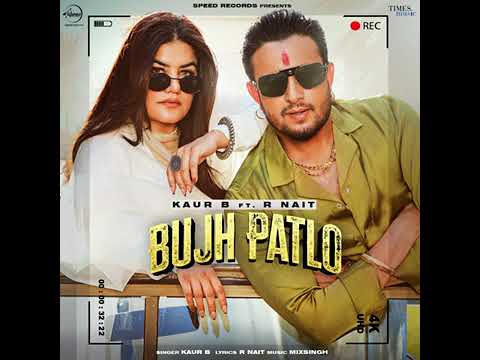 Bujh Patlo