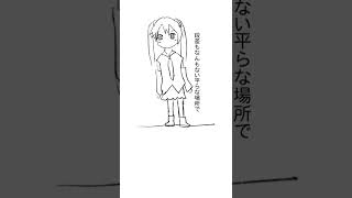 【あるある】何もないところで足首がぐにってなった歌  (漫画 Ver.) feat.初音ミク #Shorts