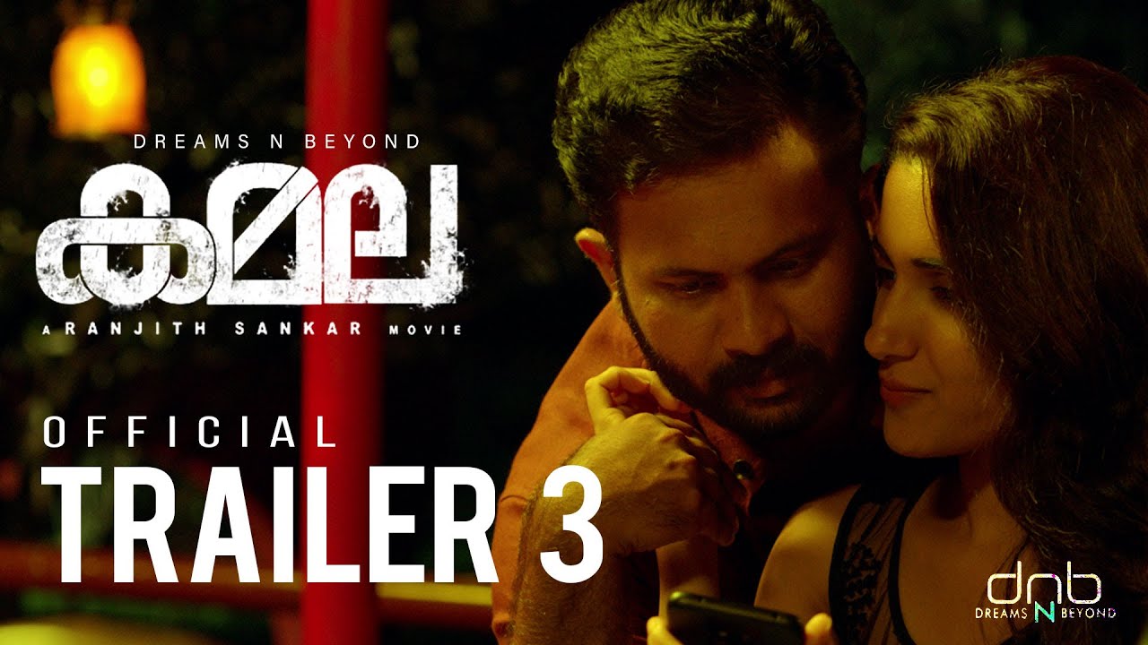 Lucky - No Time For Love Official Trailer