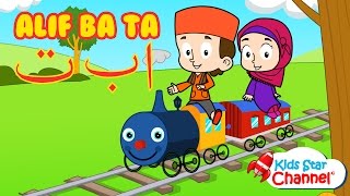 Alif Ba Ta For Children Arabic Alphabet Song  Isla