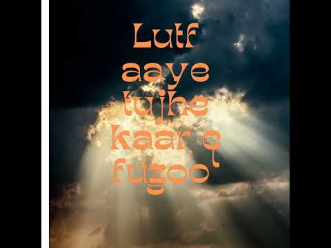 #hashtag#tags#facebook#instagram#instagood#quotes#ghazal#shayari#reels#bestquotes#writer#writes#urdu