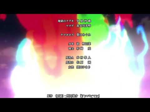 One Punch Man Season 2 Ending