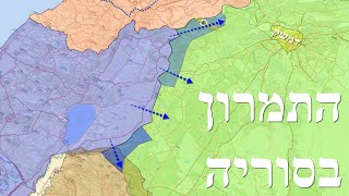 המלחמה בישראל | היום ה-439 (לאומנות - ישראל, המזרח התיכון והעולם) - התמונה מוצגת ישירות מתוך אתר האינטרנט יוטיוב. זכויות היוצרים בתמונה שייכות ליוצרה. קישור קרדיט למקור התוכן נמצא בתוך דף הסרטון