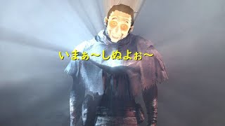 DbD レイスで全てを蹂躙する
