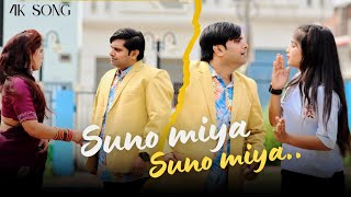 Download lagu SUNO Miya Suno - Video Song l kyo kii...Main Jhuth Nahin Bolta l Anand Raj Anand l Govinda mp3 Download lagu SUNO Miya Suno - Video Song l kyo kii...Main Jhuth Nahin Bolta l Anand Raj Anand l Govinda mp3