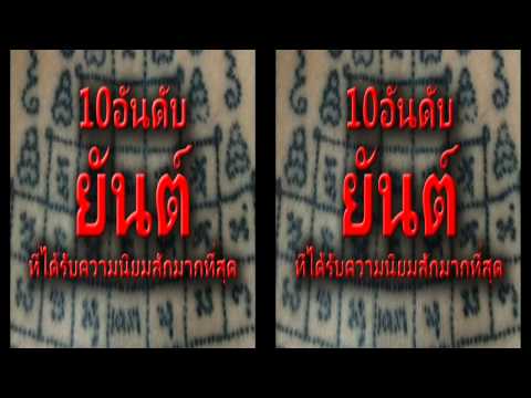 ความคิดเห็นของค้อนยาของ ธ อร์ Tribulus Terrestris ศักยภาพ