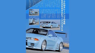 Curren$y - Cargo Planes (Alternative Intro)