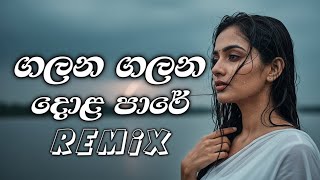 Download lagu Galana Galana Dola Pare Remix | Sinhala Dj Songs mp3