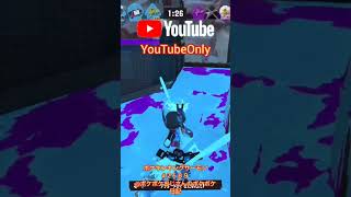 @ボケボケおじさんのポケポケ日記#すっとボケおじさんのスプラ3 #YoutubeOnly#Youtube新世界に挑戦高橋一夫#スプラトゥーン３エキサイティングナワバリバトル#新世界に挑戦#shorts