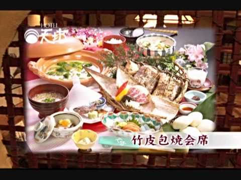 伊香保温泉旅館 ホテル天坊 プロモーションビデオ_hoteltenbo