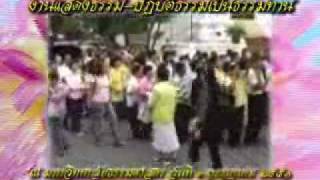 001-ปฏิบัติในชีวิตประจำวัน  ชมรมกัลยาณธรรม