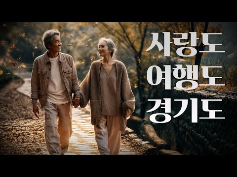 경기관광공사 AI 광고 사례