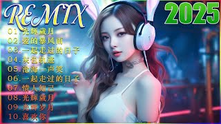 Download lagu #Hokkien Remix 2025 世界第一等 酒梦 欢喜就好 爱拼才会赢 爱人跟人走 爱情恰恰 爱情一阵风 浪子的心情 爱人叨位去 一定要成功.💥 mp3