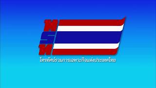 พิธีจุดเทียนถวายพระพรชัยมงคล สมเด็จพระนางเจ้าฯ พระบรมราชินี | 3 มิ.ย. 69