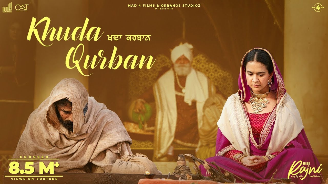 Khuda Qurban Lyrics | Bibi Rajni | Rahat Fateh Ali Khan