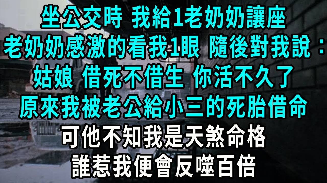 When I was on the bus  I gave up my seat to an old woman. the old woman looked at me gratefully and