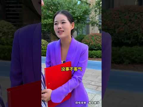 保持善良 正义不会迟到