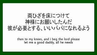 Will Smith Just The Two Of Us 歌詞 和訳 日本語訳