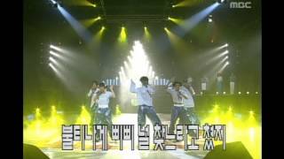 YTC - Jealousy, 영턱스클럽 - 질투, MBC Top Music 19970628