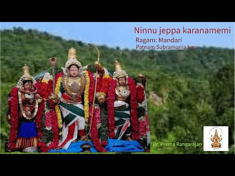 Ninnu Jeppa Karnamemi Manasa || Patnam Subrmania Iyer || Dr.Prema Rangarajan