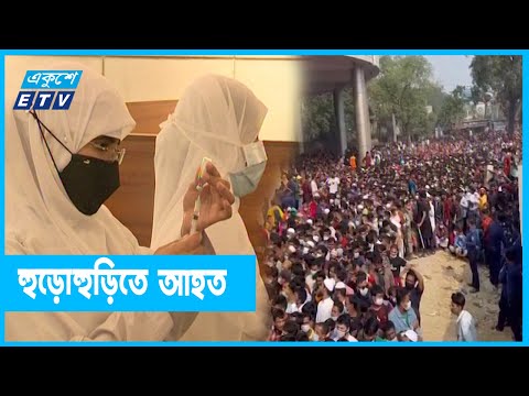 টিকা কেন্দ্রগুলোতে দিনভর উপচে পড়া ভিড়