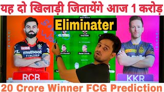 BLR vs KOL Eliminater Fantasy Team | RCB vs KKR Playing11 BLR vs KOL Fantasy Today Match  Prediction