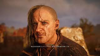 Assassin's Creed Valhalla 08(英語音声・日本語字幕)