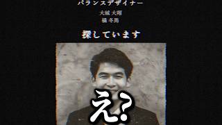 スタッフロールに異変があったら巻き戻して回避するホラーゲーム【 エンドクレジット 】