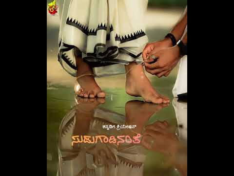 Avalendare Manadalada Song| Kannada New Whatsapp Status| Rachita Ram | Romantic Song| Romantic Video
