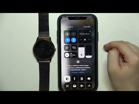 Xlyne Joli XW Pro | Как настроить уведолмения при подключении к айфону на Xlyne Joli XW Pro