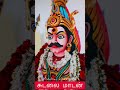 Sudalai Madan Whatsapp Status Sudalai​ Song