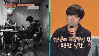 윤도현(Yoon Do-hyun) 인생의 전환점, 비우고 채운 '자연인의 삶' 김제동의 톡투유2 15회